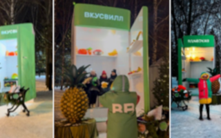 Оформление новогодней бренд-зоны и геймификация для сервиса доставки «ВкусВилл»
